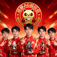 成都AG超玩会王者荣耀战队标志与选手